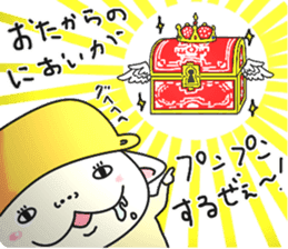 RPG CAT sticker #6409484