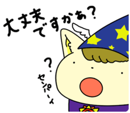 RPG CAT sticker #6409506