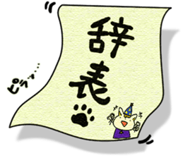 RPG CAT sticker #6409517