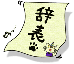 RPG CAT sticker #6409517