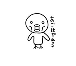 Ennui white bird sticker #6409582