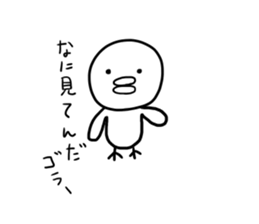 Ennui white bird sticker #6409583