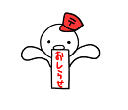 Ennui white bird sticker #6409585