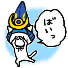 The cat of the Kumamoto valve3