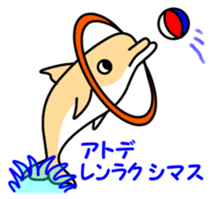 Friend of the SEA  Dolphin and Whale sticker #6409675