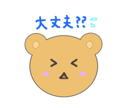 for everyday sticker #6409685