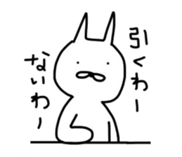 No tail loose white cat the third. sticker #6410000