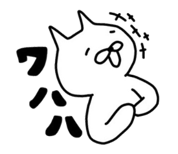 No tail loose white cat the third. sticker #6410004