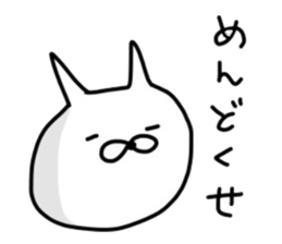 No tail loose white cat the third. sticker #6410013