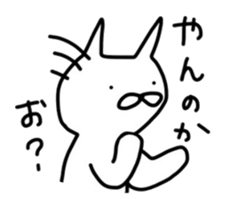 No tail loose white cat the third. sticker #6410014