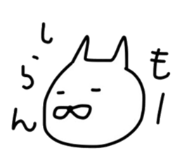 No tail loose white cat the third. sticker #6410016