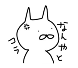 No tail loose white cat the third. sticker #6410020