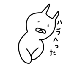 No tail loose white cat the third. sticker #6410024