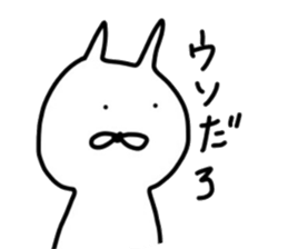 No tail loose white cat the third. sticker #6410028