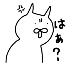 No tail loose white cat the third. sticker #6410029