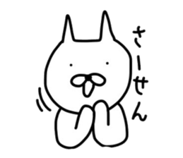 No tail loose white cat the third. sticker #6410031