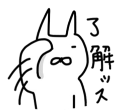 No tail loose white cat the third. sticker #6410035