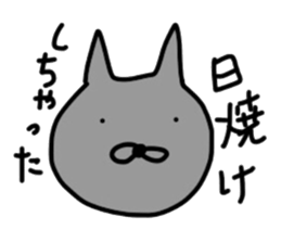 No tail loose white cat the third. sticker #6410037