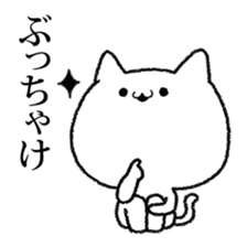 YABAI Stickers 2 sticker #6410240