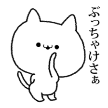 YABAI Stickers 2 sticker #6410241