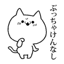 YABAI Stickers 2 sticker #6410243