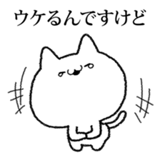 YABAI Stickers 2 sticker #6410245