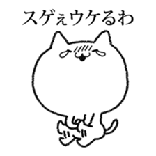 YABAI Stickers 2 sticker #6410246