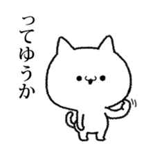 YABAI Stickers 2 sticker #6410248