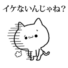 YABAI Stickers 2 sticker #6410253