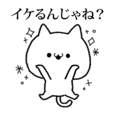 YABAI Stickers 2 sticker #6410254