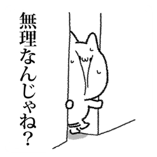 YABAI Stickers 2 sticker #6410255