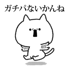 YABAI Stickers 2 sticker #6410257