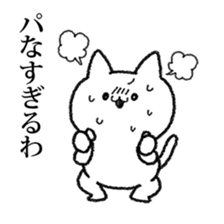 YABAI Stickers 2 sticker #6410258