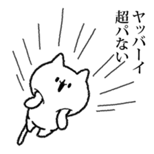 YABAI Stickers 2 sticker #6410259