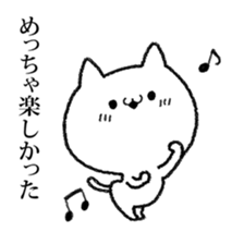 YABAI Stickers 2 sticker #6410260