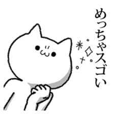 YABAI Stickers 2 sticker #6410261