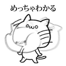 YABAI Stickers 2 sticker #6410263