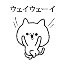 YABAI Stickers 2 sticker #6410268