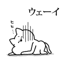 YABAI Stickers 2 sticker #6410269