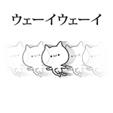 YABAI Stickers 2 sticker #6410271