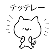 YABAI Stickers 2 sticker #6410273