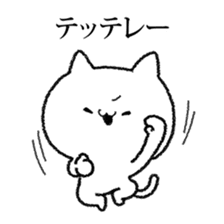 YABAI Stickers 2 sticker #6410274