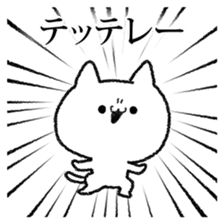 YABAI Stickers 2 sticker #6410275