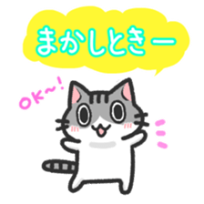 Hougen neko 3 (The Hakata dialect) sticker #6410320