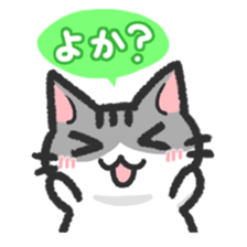 Hougen neko 3 (The Hakata dialect) sticker #6410321