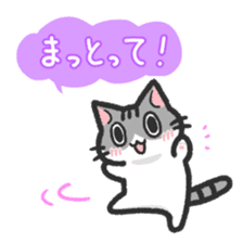 Hougen neko 3 (The Hakata dialect) sticker #6410323