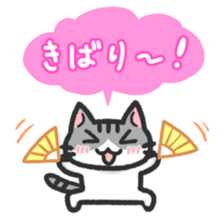 Hougen neko 3 (The Hakata dialect) sticker #6410325