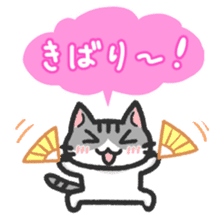 Hougen neko 3 (The Hakata dialect) sticker #6410325