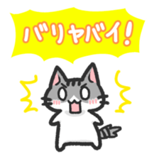 Hougen neko 3 (The Hakata dialect) sticker #6410327
