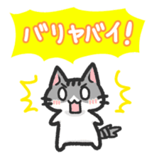 Hougen neko 3 (The Hakata dialect) sticker #6410327